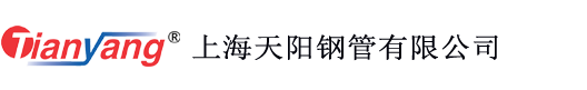 天陽鋼管_精軋/精拔_無縫鋼管_液壓無縫鋼管_冷(lěng)拔精密無縫鋼管_不鏽鋼管_ep管_液壓鋼管廠(chǎng)